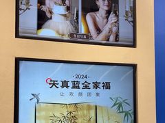 -天真蓝照相馆(五角场百联又一城店)