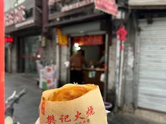 -樊记火烧店(甘泉路店)