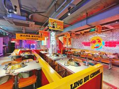 -令狐冲·炭烤活鱼(宝龙店)