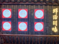 -天成·川菜家宴(海港城店)