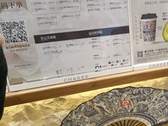 -霸王茶姬(正佳广场店)