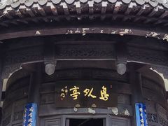 -南山风景名胜区