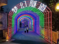 -横店影视城梦幻谷园区
