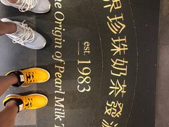 -春水堂人文茶馆(台中四维店)