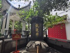 -泸州老窖景区