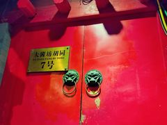 -丽江庭院之爱在路上(西单店)