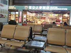 -丽江三义国际机场