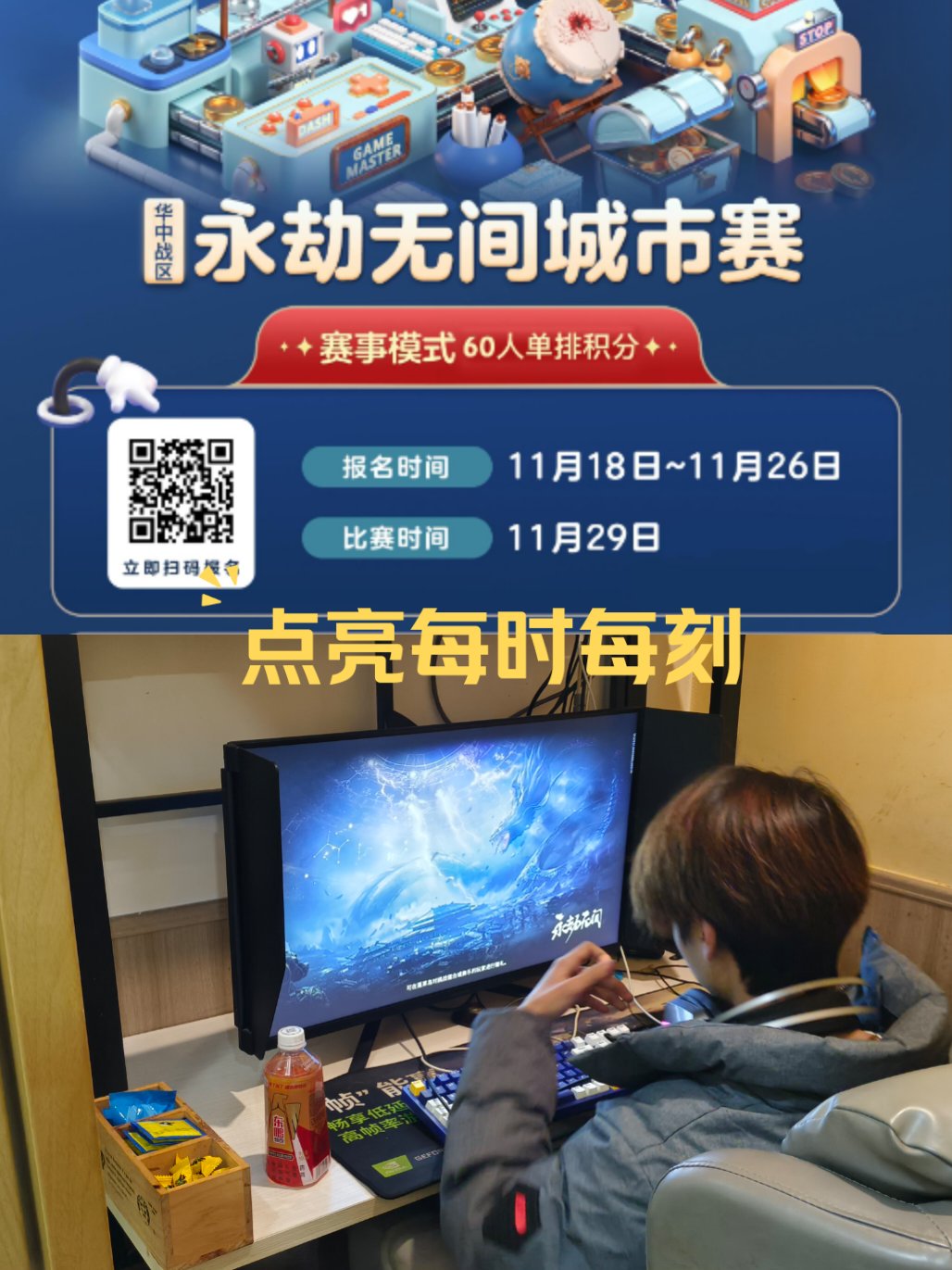 这场比赛看起来不容错过
