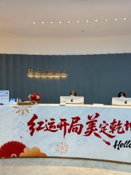 -哈尔滨瑞丽医疗美容医院