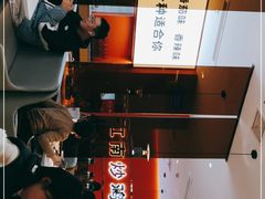 -鲁秀才炒鸡(龙湖西溪天街店)