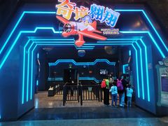 -蓝精灵乐园·世茂精灵之城主题乐园