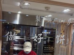 -嘉华鲜花饼(四方街旗舰店)