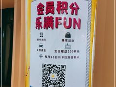 -江燕路万科里