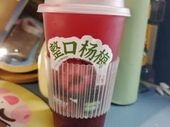 -马伍旺饮料厂(将军大道店)