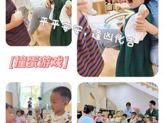 -江西广播电视幼儿园早教中心