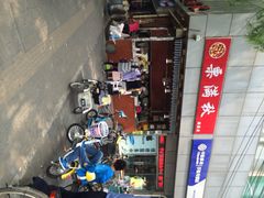 iphone_upload_pic-栗满秋(燕丰西坝河店)