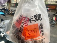 -老苗炸鸡(天下汇国际购物中心店)