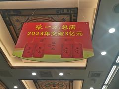 -张一元(总店)