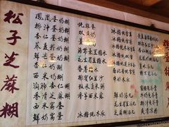 -玫瑰甜品(文明路店)