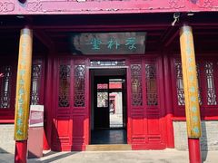 -李叔同故居纪念馆