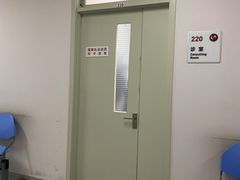 -国家体育总局运动医学研究所体育医院