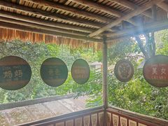 -伊岭岩风景区