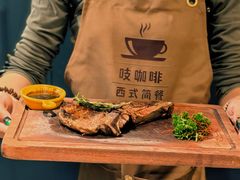 -吱咖啡西式简餐