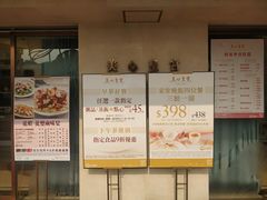 -美心皇宫(屯门大会堂店)