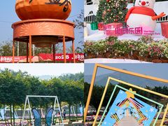 -盈香心动乐园
