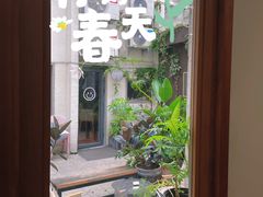 -素咫咖啡CLIFEROSE