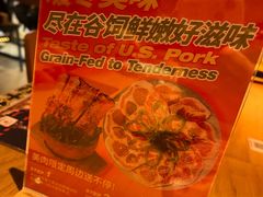 -烧肉达人•炭火烧肉(新天地店)