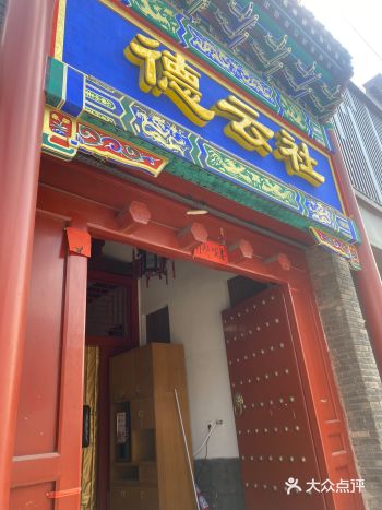 北京的天空好蓝 去年3月份去的北京 第一次天安门