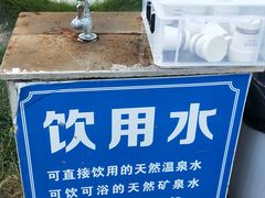 -汤泊温泉度假村
