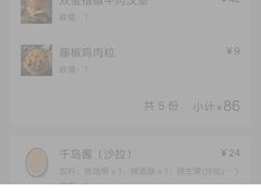 -魏斯理汉堡(西安沣东吾悦店)