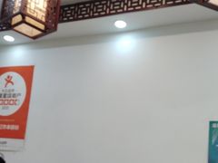 -张记炸串肠粉