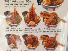 菜单-虹梅食堂·爱蝦乃家
