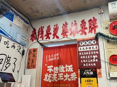 -王大乔泡椒米线·小火锅(星城天地店)