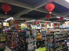 -米卢宠物公园(广华居店)