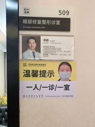 -深圳阳光医疗美容医院·旗舰店