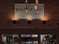-Hostaria Bar维他餐吧·意大利西餐厅·牛排馆