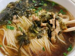 雪菜肉丝面-老西白点心店