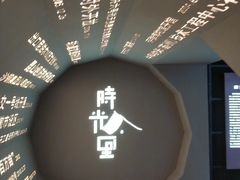 -苏州现代传媒广场商业