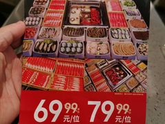 -冠菌火锅自助(河源坚基店)