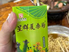 -钟村牛杂