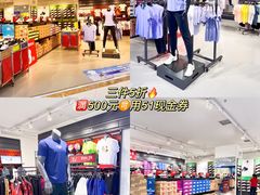 -通程奥特莱斯(华晨店)