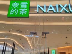 -永旺梦乐城(金银潭店)