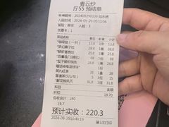 -香云轩·顺德菜(香云纱园林酒店店)