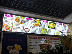 -手擀菠菜面(西康路店)