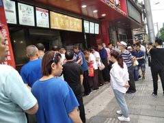 -清泉阁包子铺(中山路店)