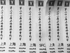 -大光明电影院(南京西路店)